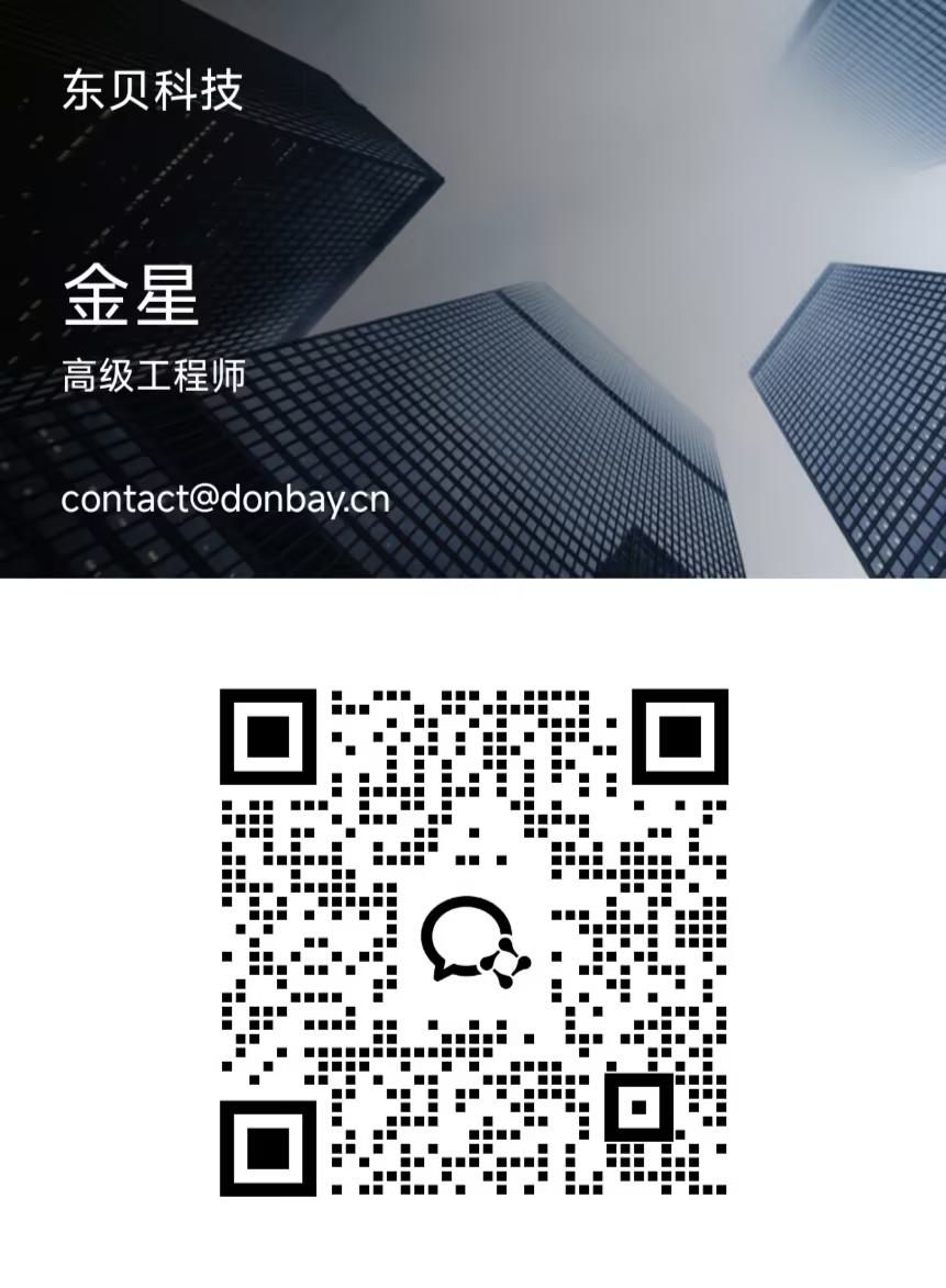 DDOC 企业微信联系方式